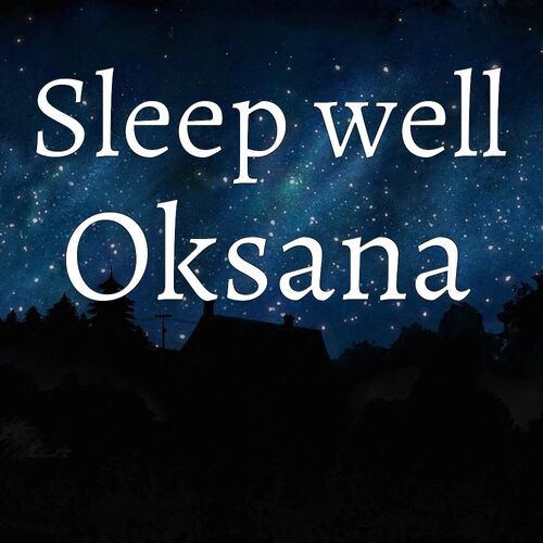 Открытка Oksana Sleep well