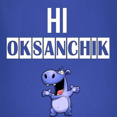 Открытка Oksanchik Hi