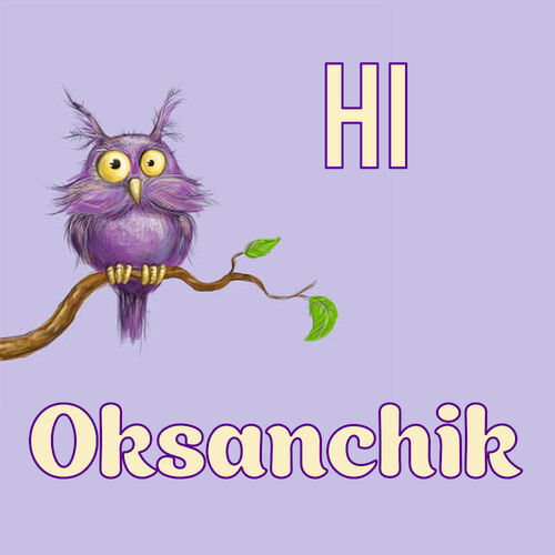 Открытка Oksanchik Hi