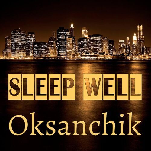 Открытка Oksanchik Sleep well