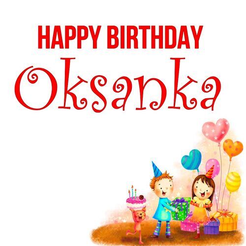 Открытка Oksanka Happy birthday