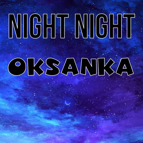 Открытка Oksanka Night Night