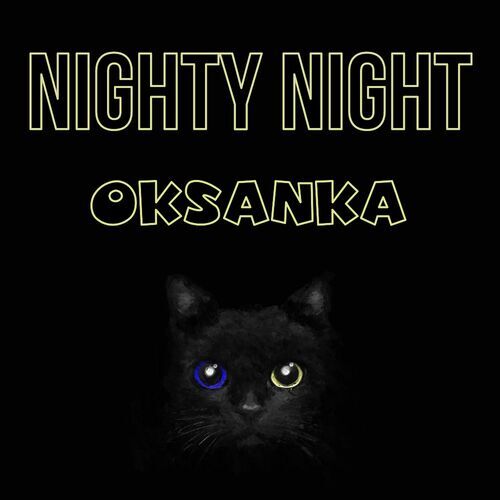 Открытка Oksanka Nighty Night