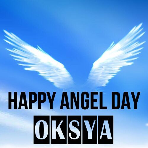 Открытка Oksya Happy angel day