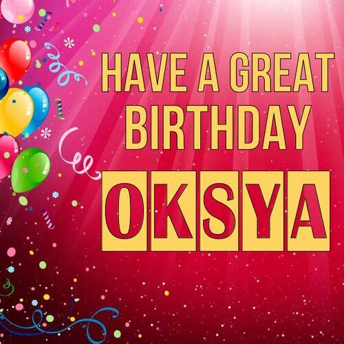 Открытка Oksya Have a great birthday