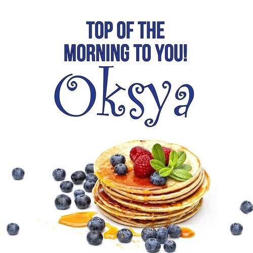 Открытка Oksya Top of the morning to you!