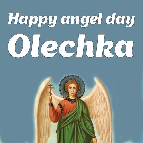 Открытка Olechka Happy angel day