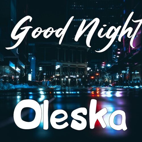 Открытка Oleska Good Night