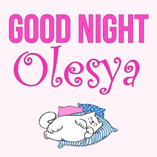 Открытка Olesya Good Night