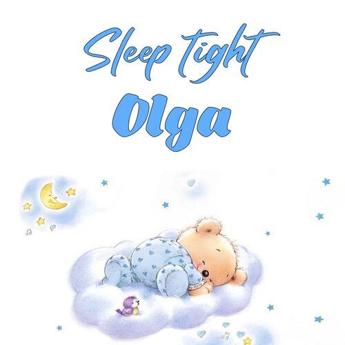 Открытка Olga Sleep tight