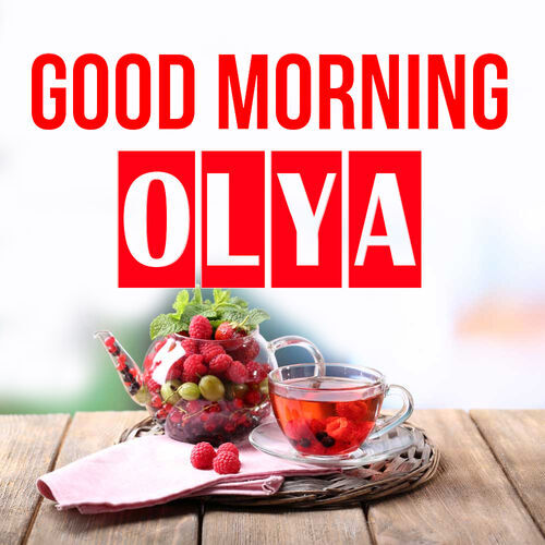 Открытка Olya Good morning