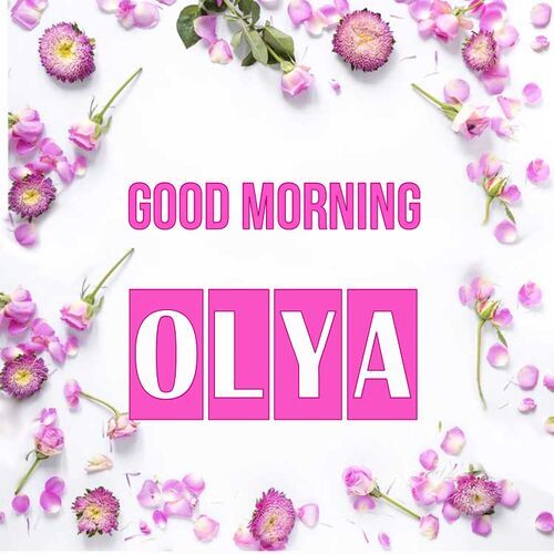 Открытка Olya Good morning