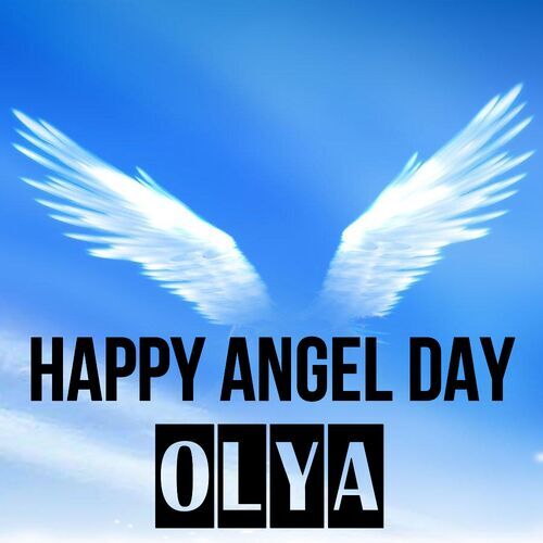 Открытка Olya Happy angel day