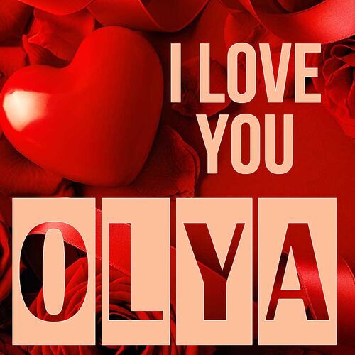 Открытка Olya I love you