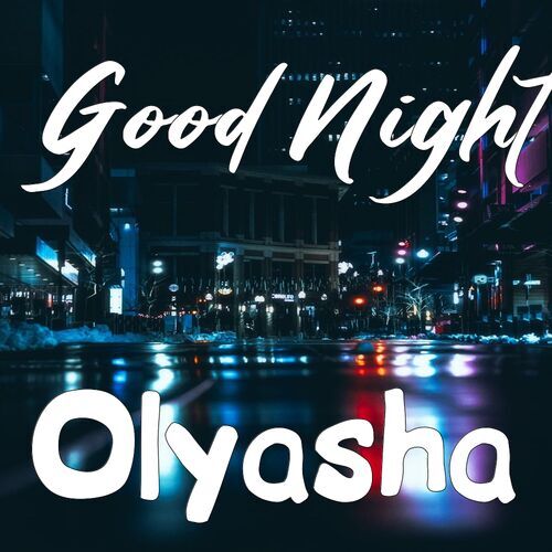 Открытка Olyasha Good Night