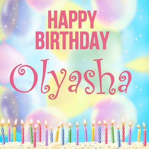 Открытка Olyasha Happy birthday