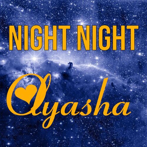 Открытка Olyasha Night Night