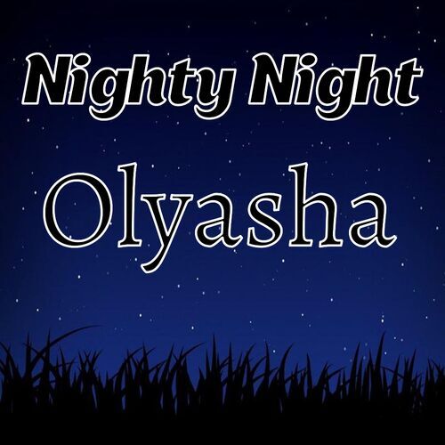 Открытка Olyasha Nighty Night