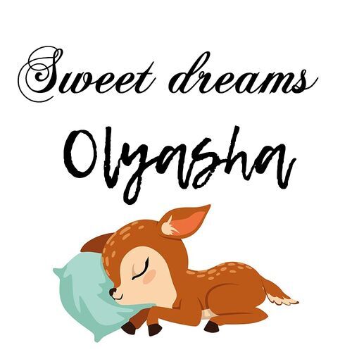 Открытка Olyasha Sweet dreams