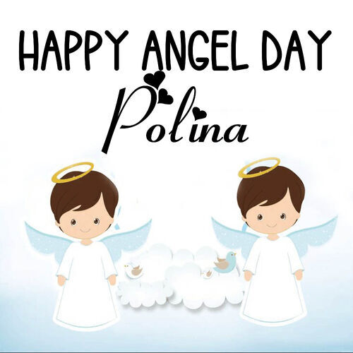 Открытка Polina Happy angel day