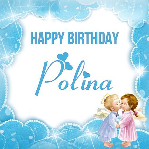 Открытка Polina Happy birthday