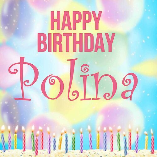 Открытка Polina Happy birthday