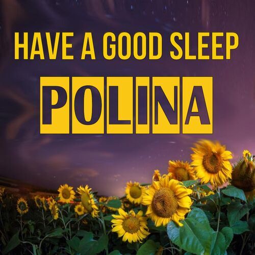 Открытка Polina Have a good sleep