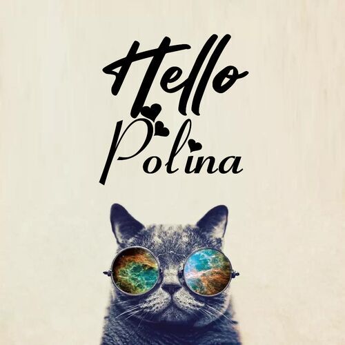 Открытка Polina Hello