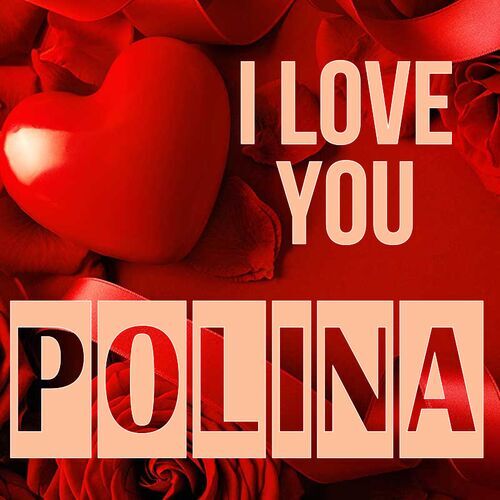 Открытка Polina I love you