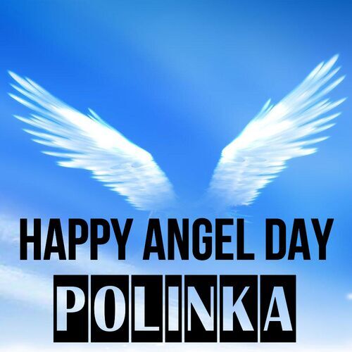 Открытка Polinka Happy angel day