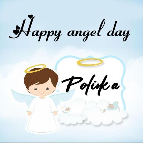 Открытка Polinka Happy angel day