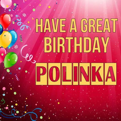 Открытка Polinka Have a great birthday