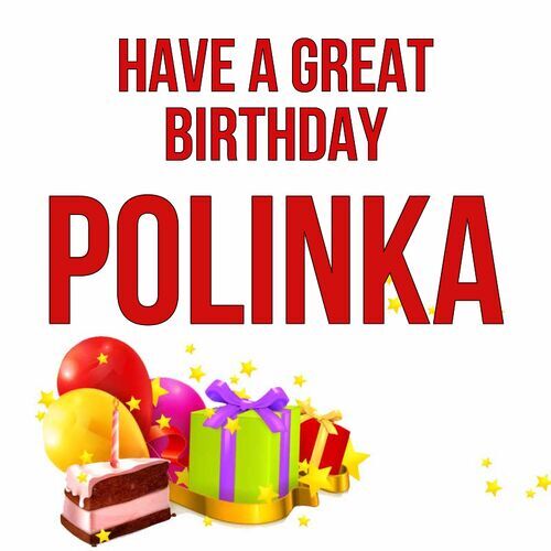 Открытка Polinka Have a great birthday