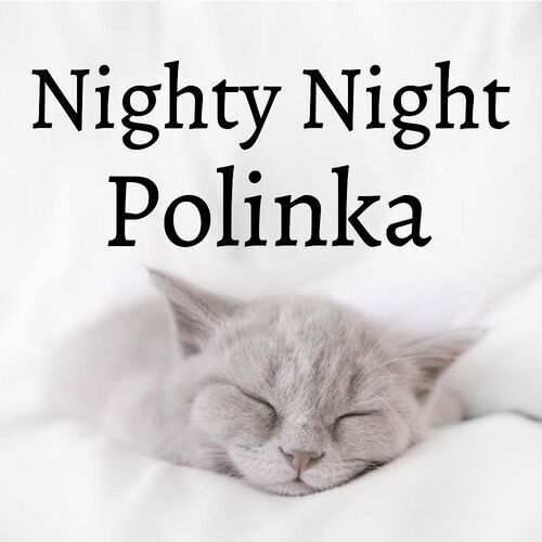 Открытка Polinka Nighty Night