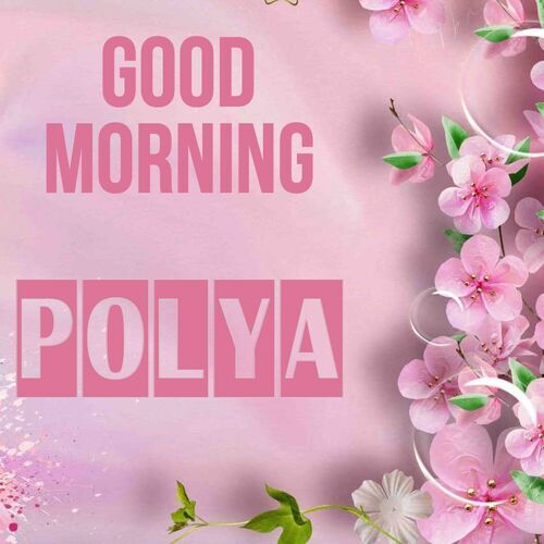 Открытка Polya Good morning