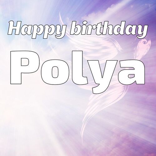 Открытка Polya Happy birthday