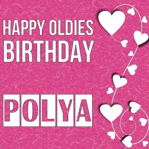 Открытка Polya Happy oldies birthday