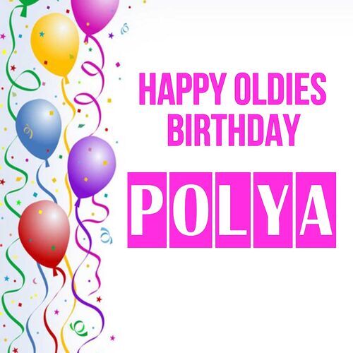 Открытка Polya Happy oldies birthday