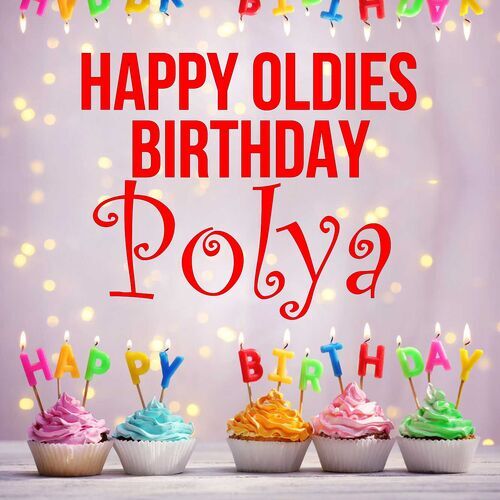 Открытка Polya Happy oldies birthday