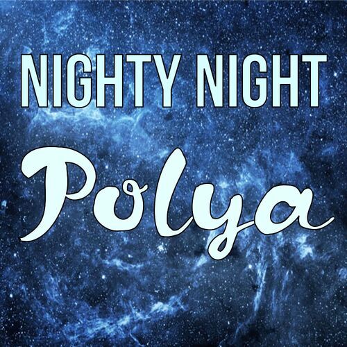 Открытка Polya Nighty Night