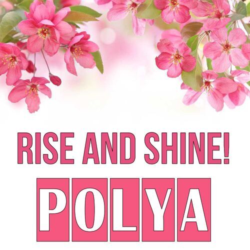 Открытка Polya Rise and shine!