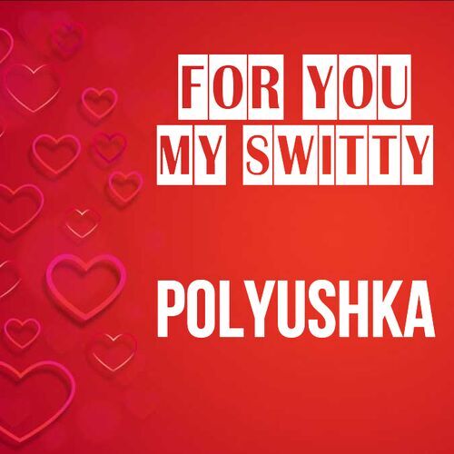 Открытка Polyushka For you my switty