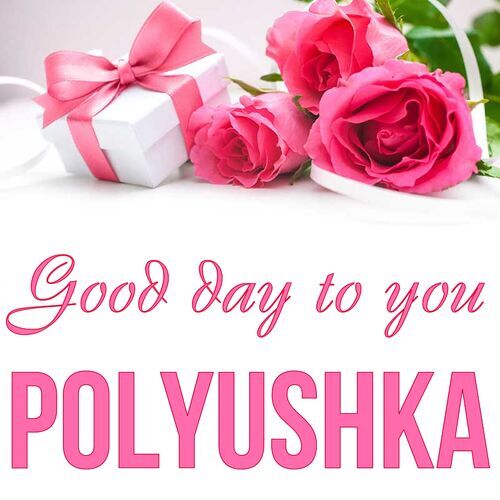 Открытка Polyushka Good day to you