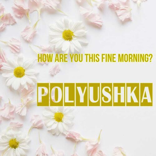 Открытка Polyushka How are you this fine morning?