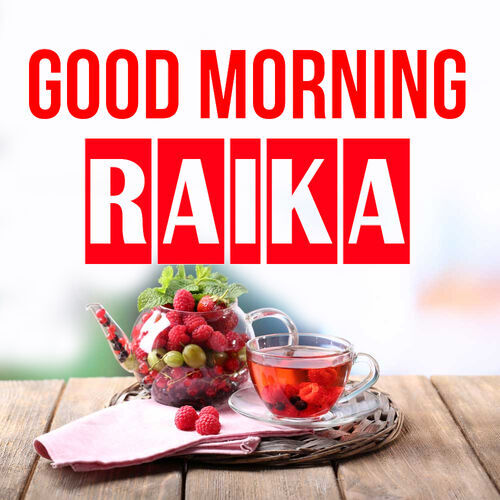 Открытка Raika Good morning