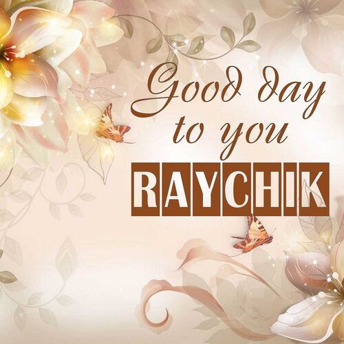 Открытка Raychik Good day to you