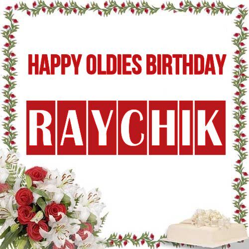 Открытка Raychik Happy oldies birthday