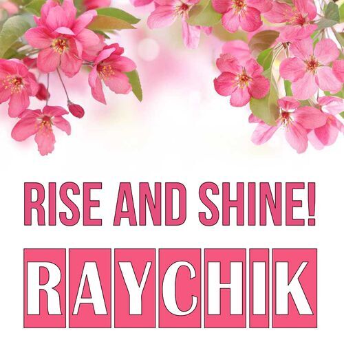 Открытка Raychik Rise and shine!