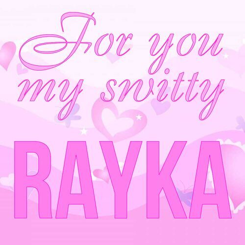 Открытка Rayka For you my switty