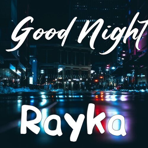 Открытка Rayka Good Night